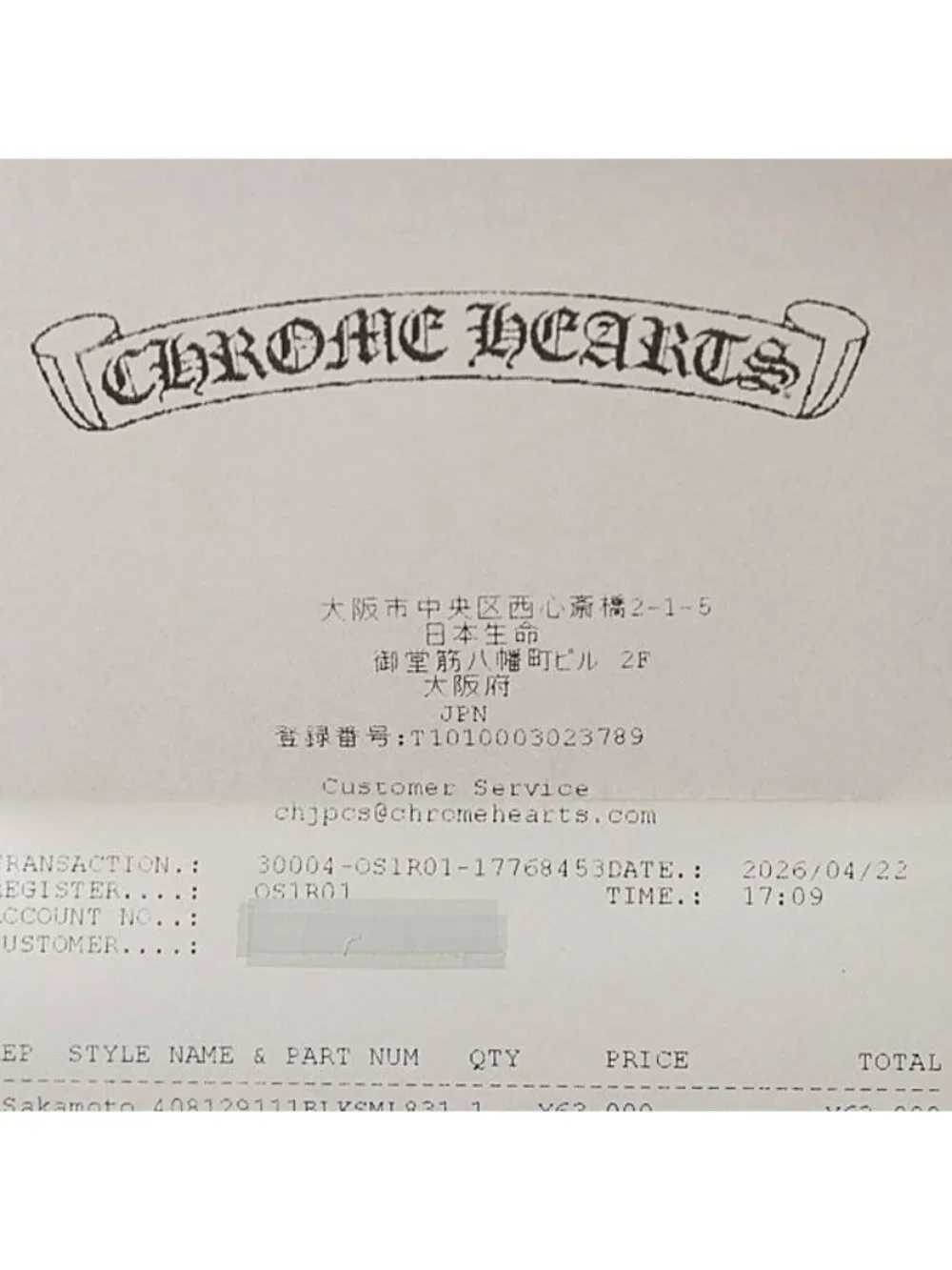 Chrome Hearts rank full